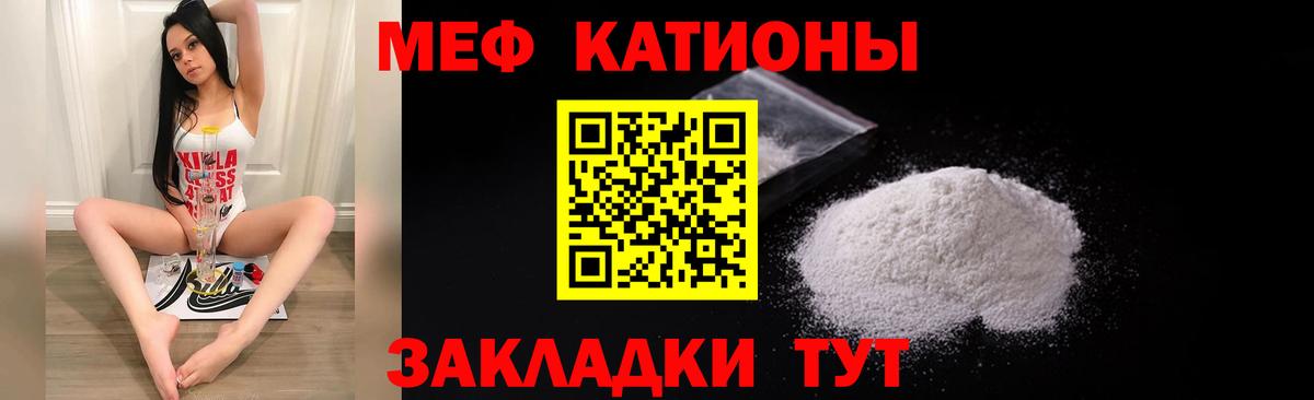  Кокаин Сосновый Бор