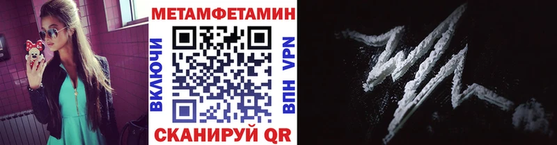 Метамфетамин кристалл  blacksprut tor  Сосновый Бор 