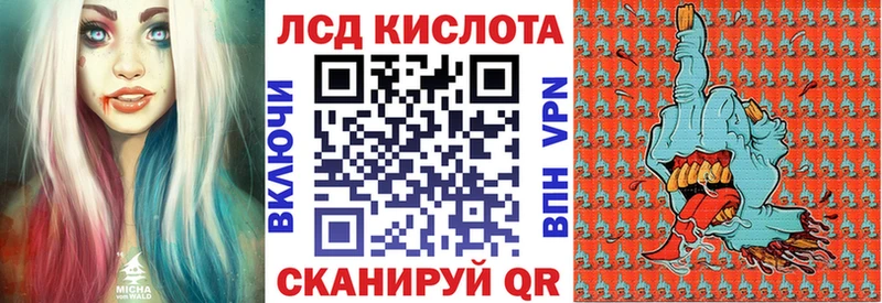 ОМГ ОМГ ONION  Сосновый Бор  Марки 25I-NBOMe 1500мкг 