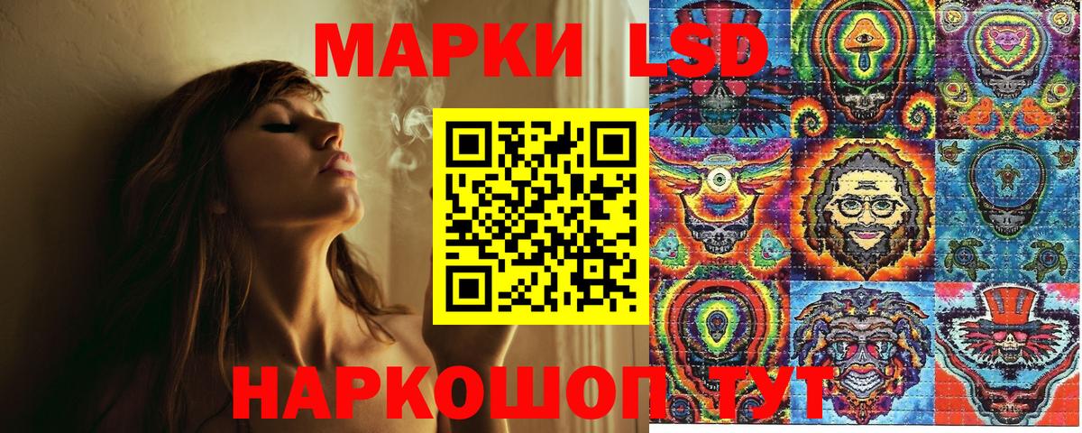 где купить   Марки N-bome 1,5мг  Вход с VPN  Марки N-bome 1,5мг  Сосновый Бор 