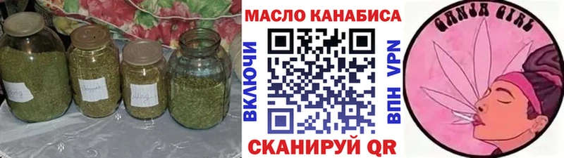 купить   гидра зеркало  Дистиллят ТГК Wax  Сосновый Бор 