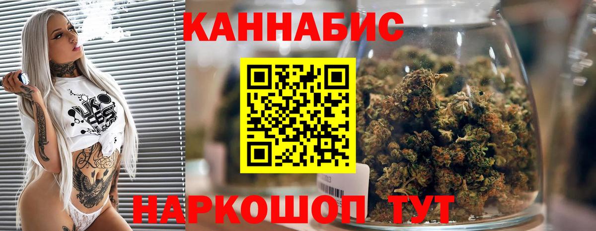 Метамфетамин  A-PVP СК   Героин  Вход с VPN  КОКАИН  МЕФ   Экстази  Каннабис  ТГК  Гашиш  Сосновый Бор  Гашиш 